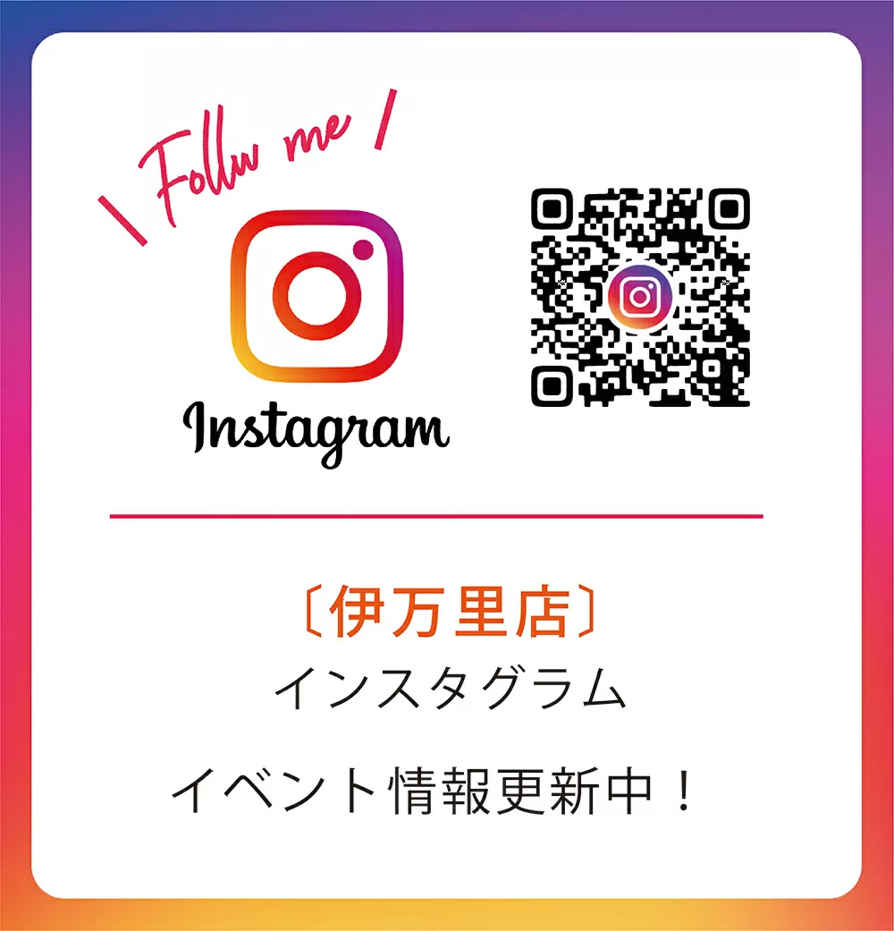 伊万里店 Instagram